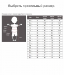 Весенняя куртка NANO для девочки, мод. 266.